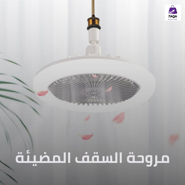 lampe (GO)